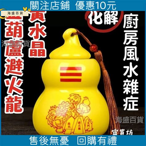 財位是廚房|守財庫先看廚房！5風水禁忌「1格局超常見」 專家警。